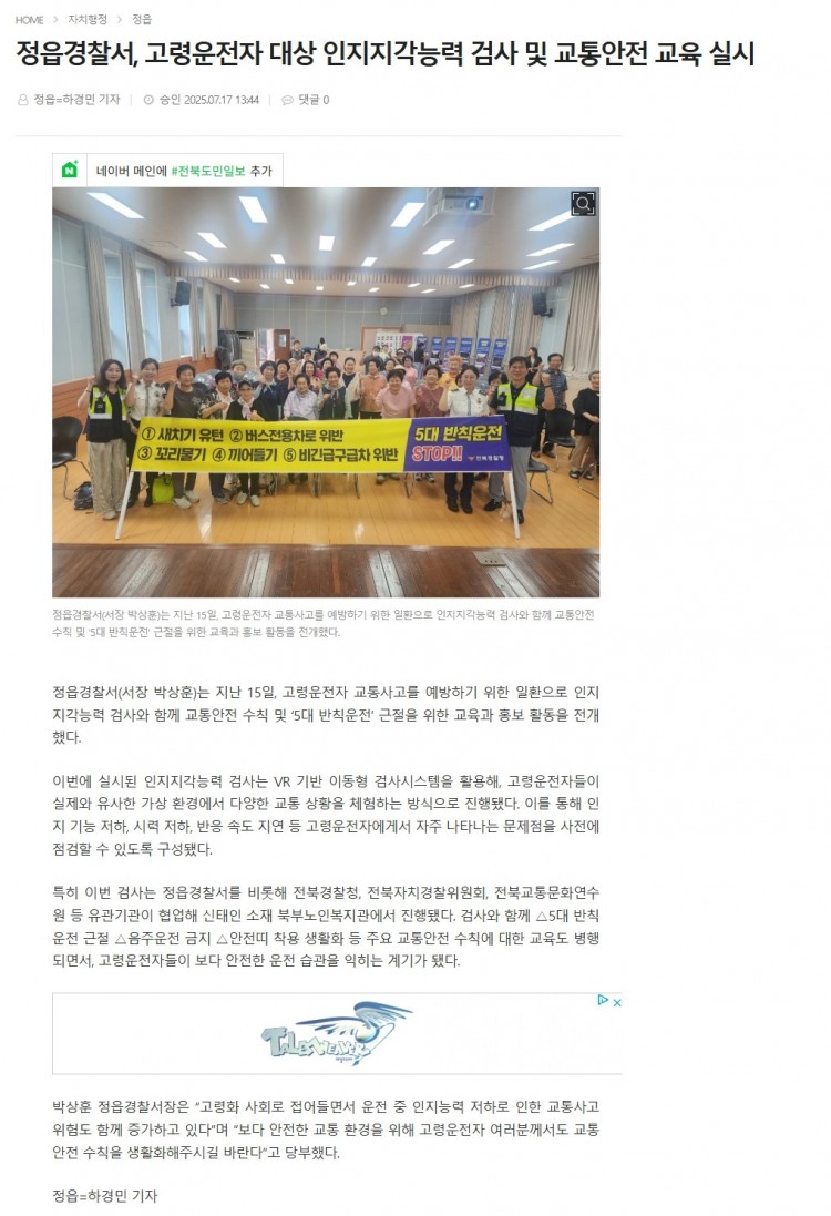 b2685b5852fc1b503d0c1ea5f0c58166_1754549